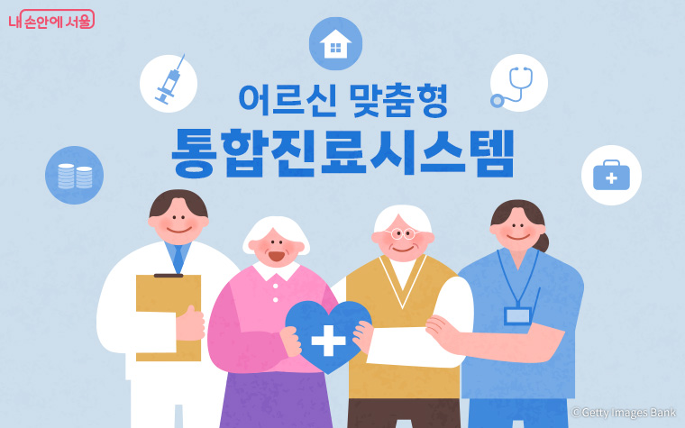 서울시가 시립병원 4곳에 &lsquo;노인진료센터&rsquo;를 개소했다. 