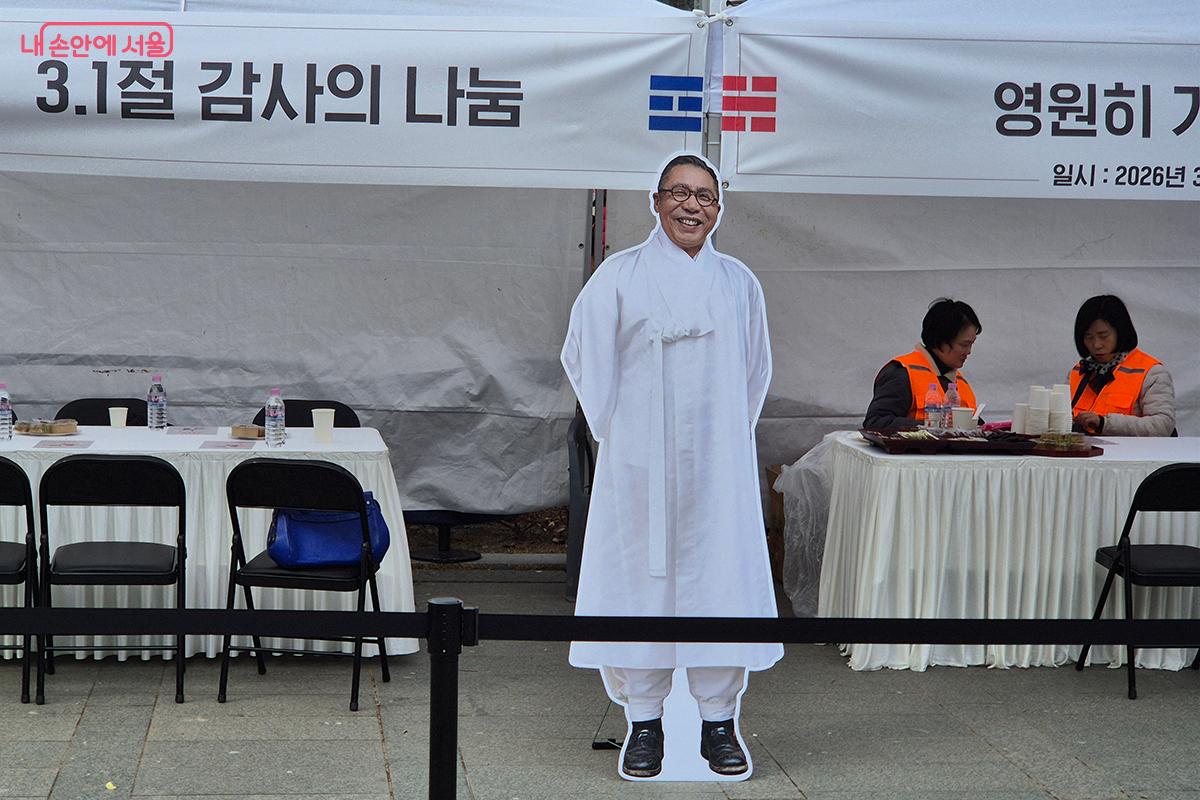 안내 부스에는 백범 김구 선생과 함께 사진을 찍을 수 있는 포토존이 바련되었다.