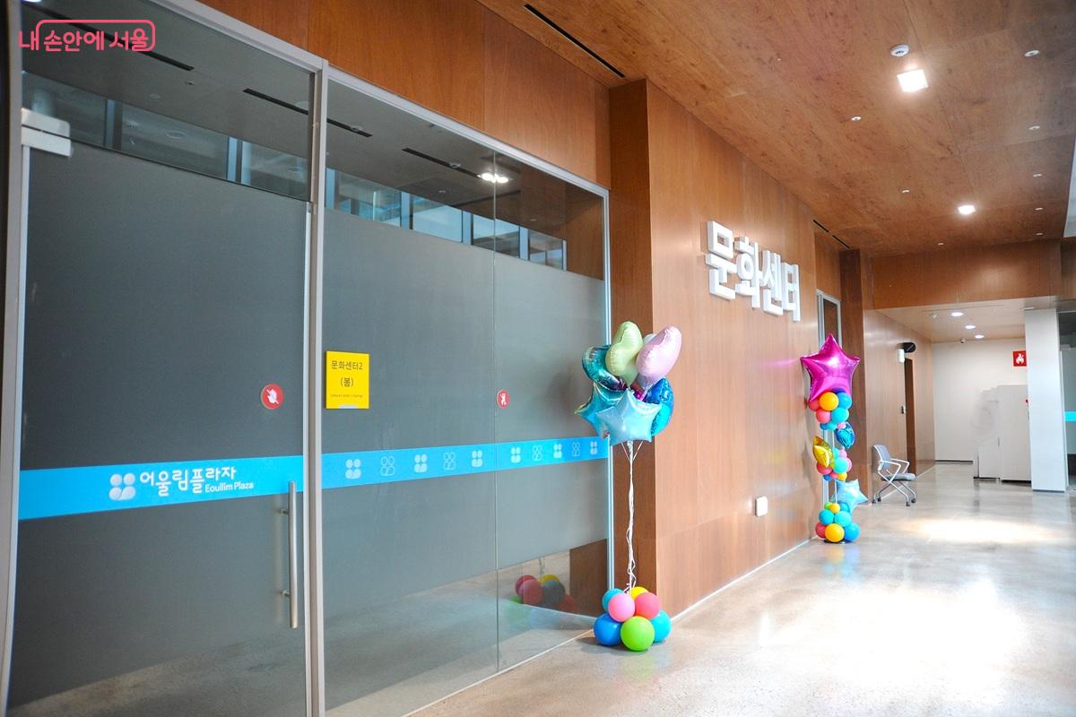 지하 2층에 위치한 문화센터 &copy;조수봉