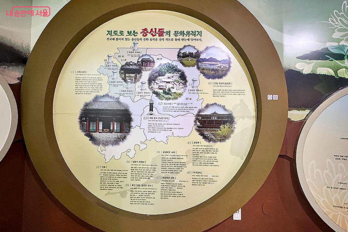 역사관에는 &lsquo;지도로 보는 사육신의 문화유적지&rsquo; 전시가 마련되어 있다. 이 전시는 조선 시대 사육신과 관련된 주요 역사 장소들을 지도 위에 표시해 관람객이 한눈에 볼 수 있도록 만든 공간이다. &copy;전미애