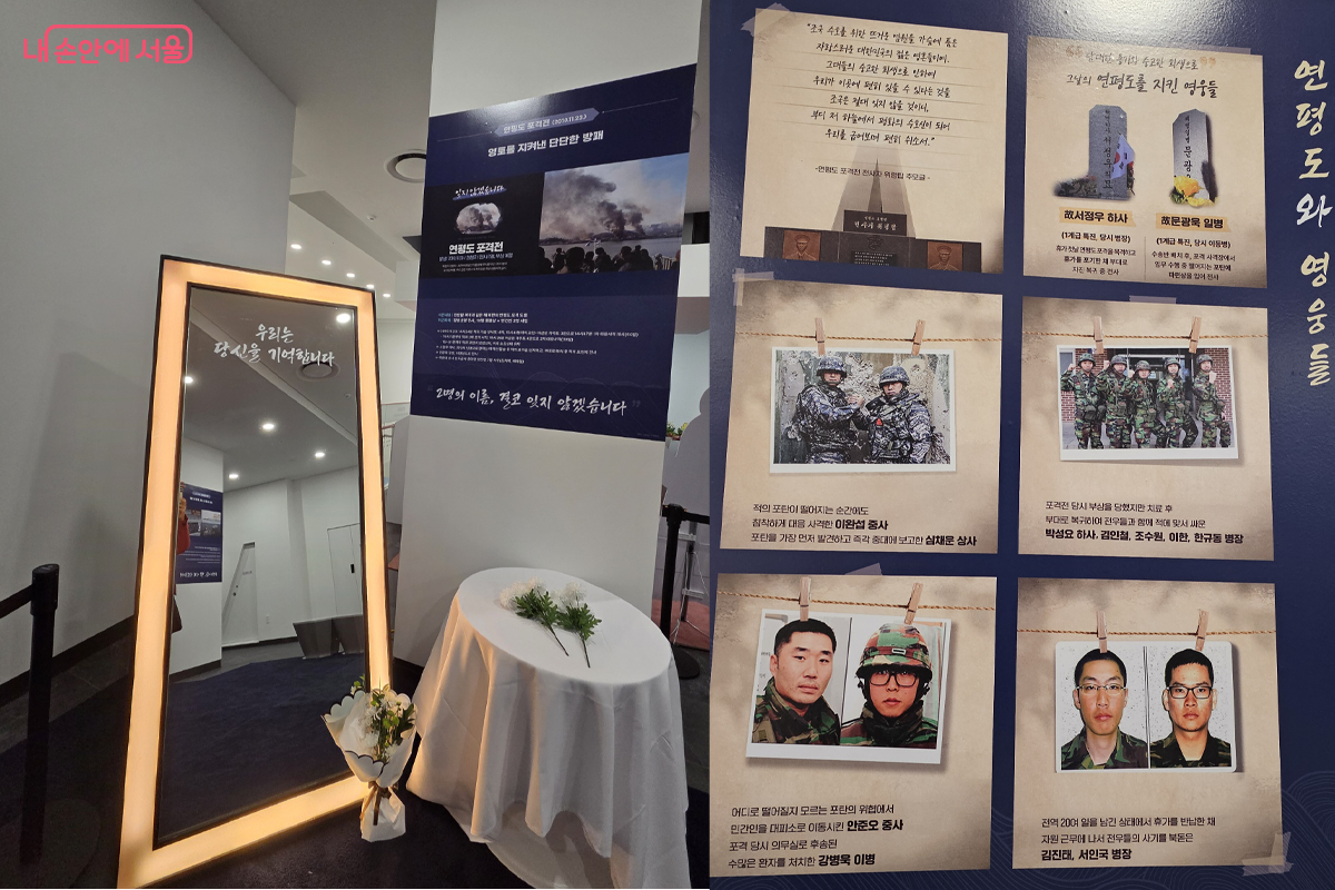 전쟁의 공포를 견뎌낸 이들과 전우를 잃은 슬픔이 고스란히 담겨 있다.©장미화