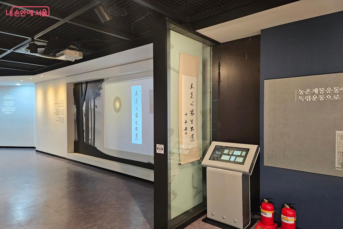 거사 직전, 망명길에 오르며 남긴 맹세에 비장한 결의가 담겨 있다. &copy;남철우