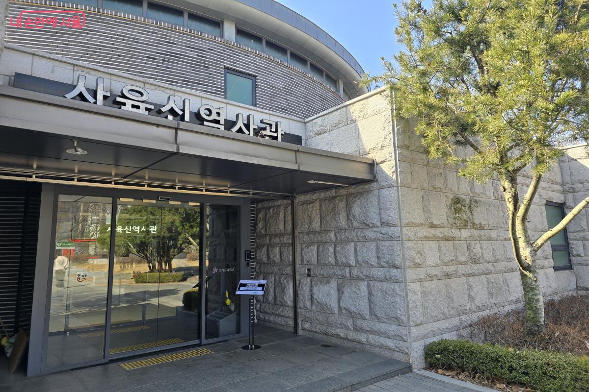 사육신의 이야기를 담은 사육신역사관 ⓒ조송연