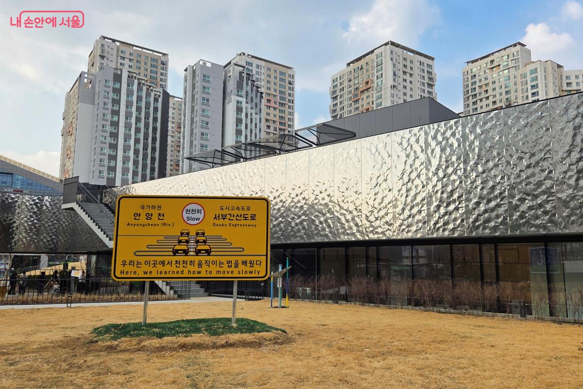 교통표지판은 작품이 되어 관람객에게 또 다른 시간을 선사한다. &copy;김미선