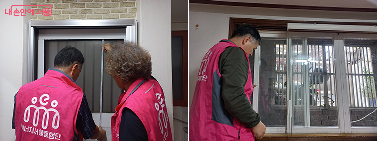 &lsquo;에너지서울동행단&rsquo;이 창호 사전실측, 간편시공을 맡는다.
