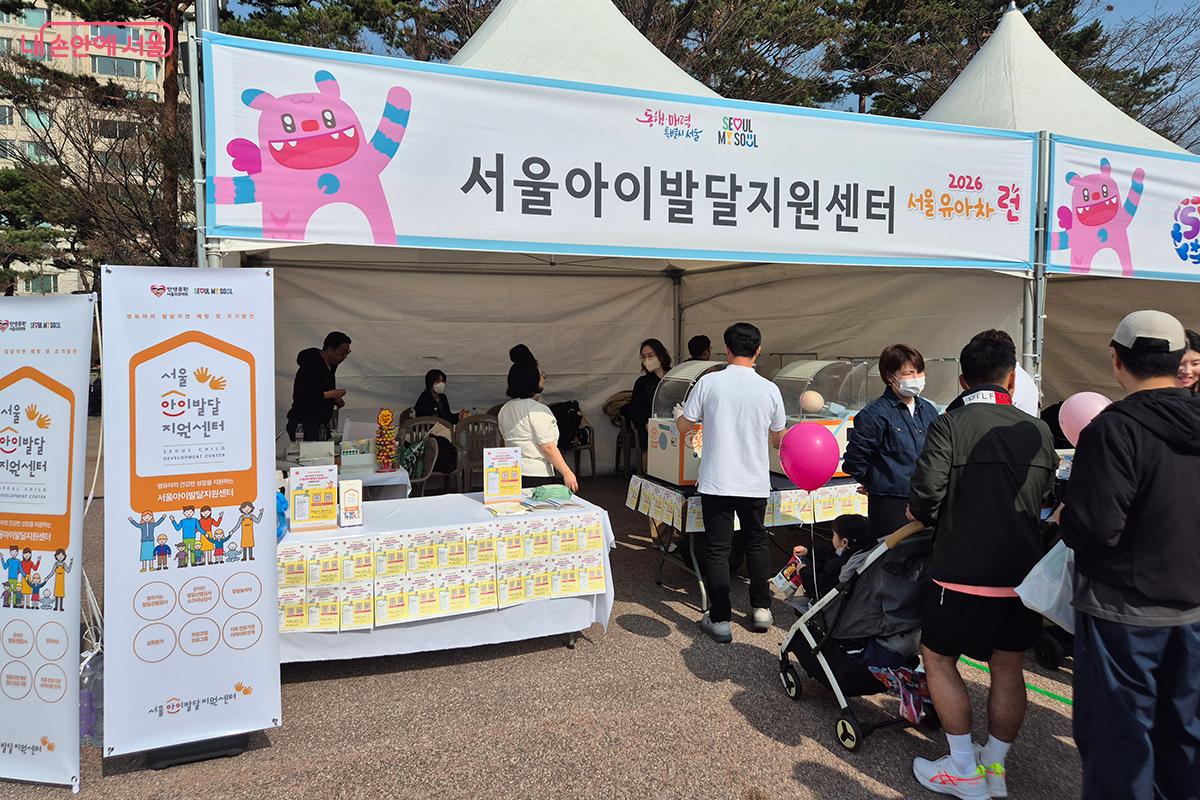 '서울아이발달지원센터' 등 서울시 홍보 부스가 시민들의 많은 관심을 받았다.