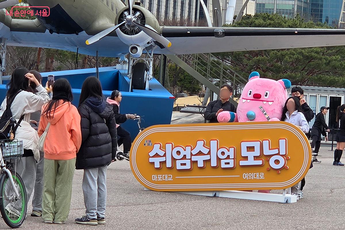 서울시 마스코트 해치와 함께하는 포토존 &copy;이다현