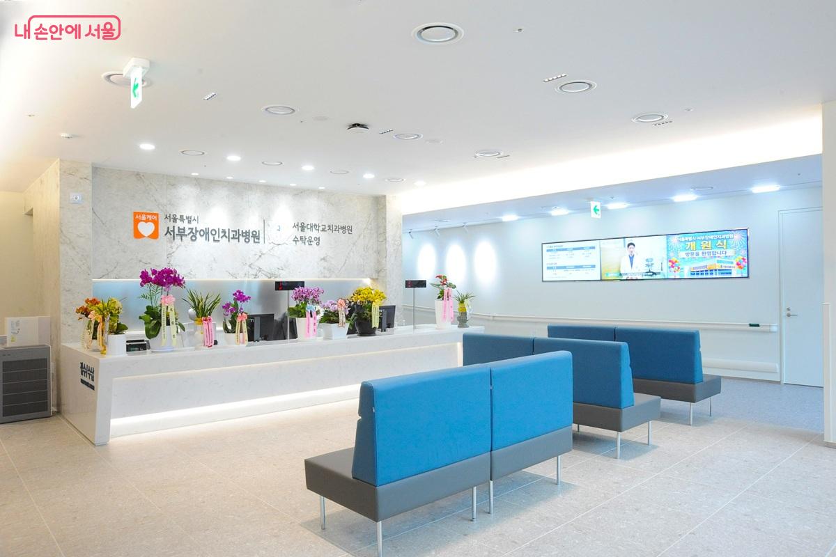 5층에 위치한 서울시 서부장애인치과병원 &copy;조수봉