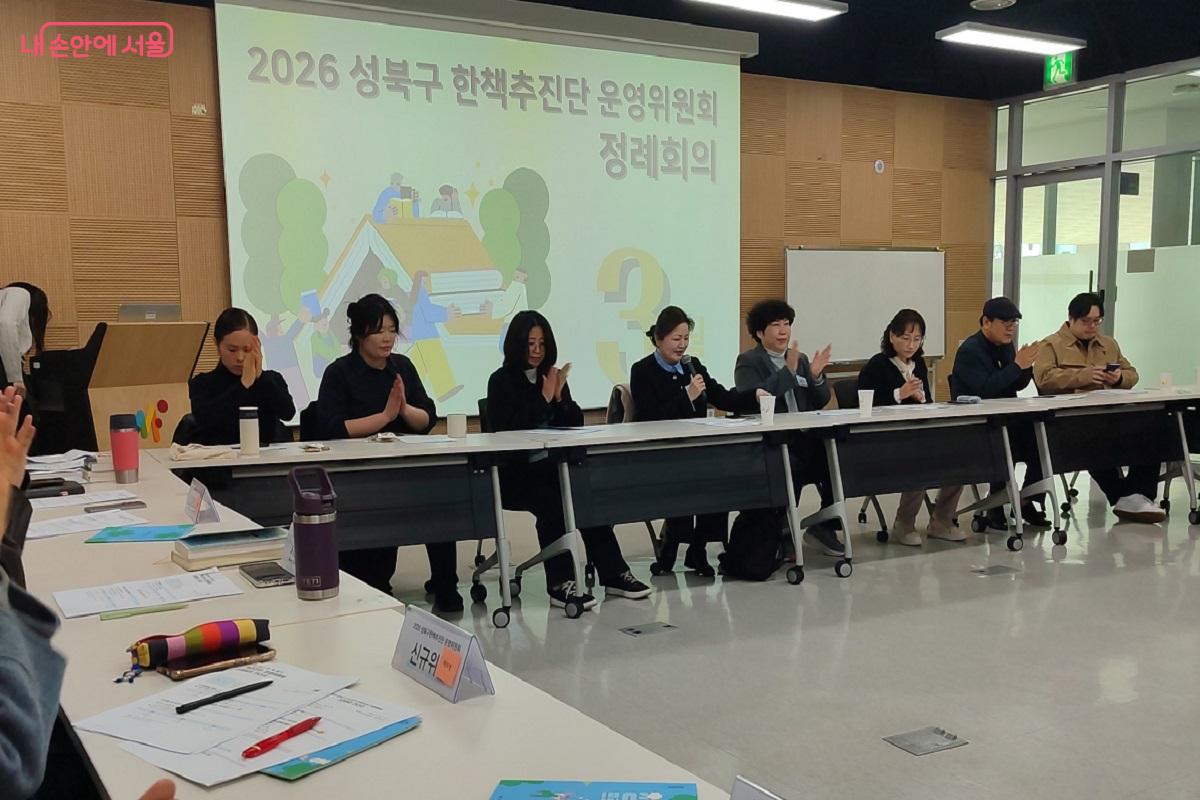 첫 회의의 시작을 알리고 있다. ©정승환