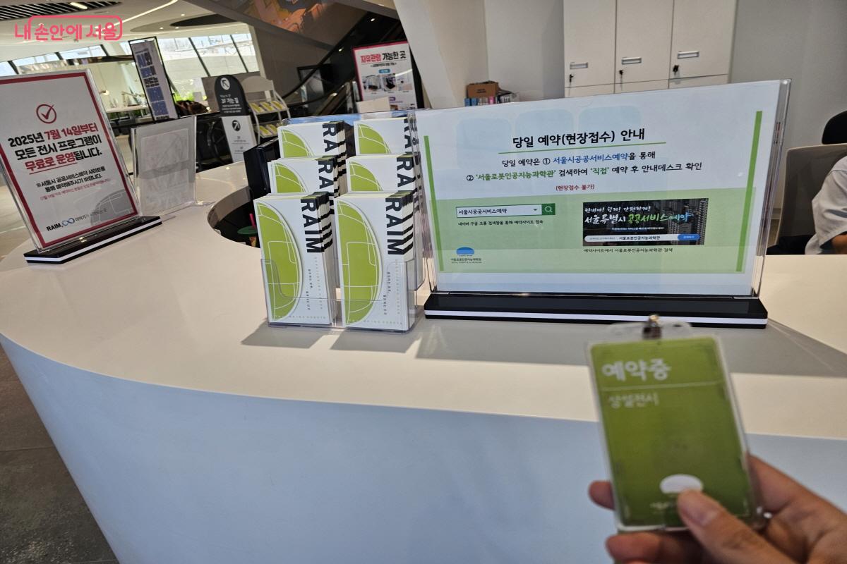 전시 프로그램은 사전 예약제로 이루어진다. &copy;염지연