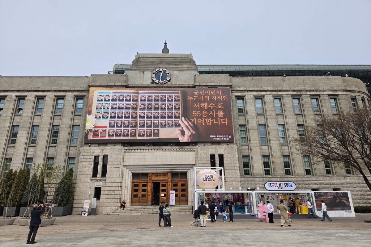 55명의 용사를 기억합니다&hellip;도심 속 '서해수호의 날' 추모 공간들