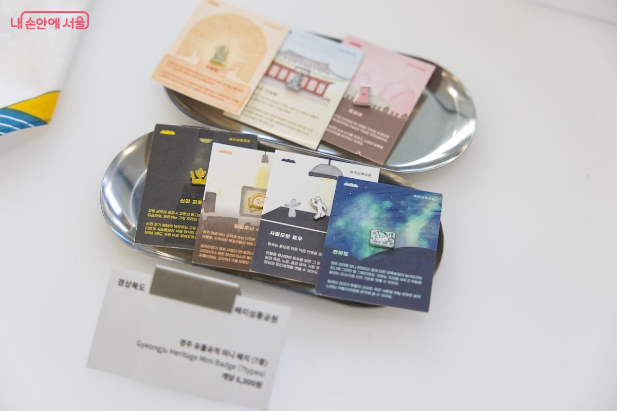 운영 시간은 매일 오전 10시부터 오후 6시까지로 매주 월요일은 휴관일이다. &copy;임중빈