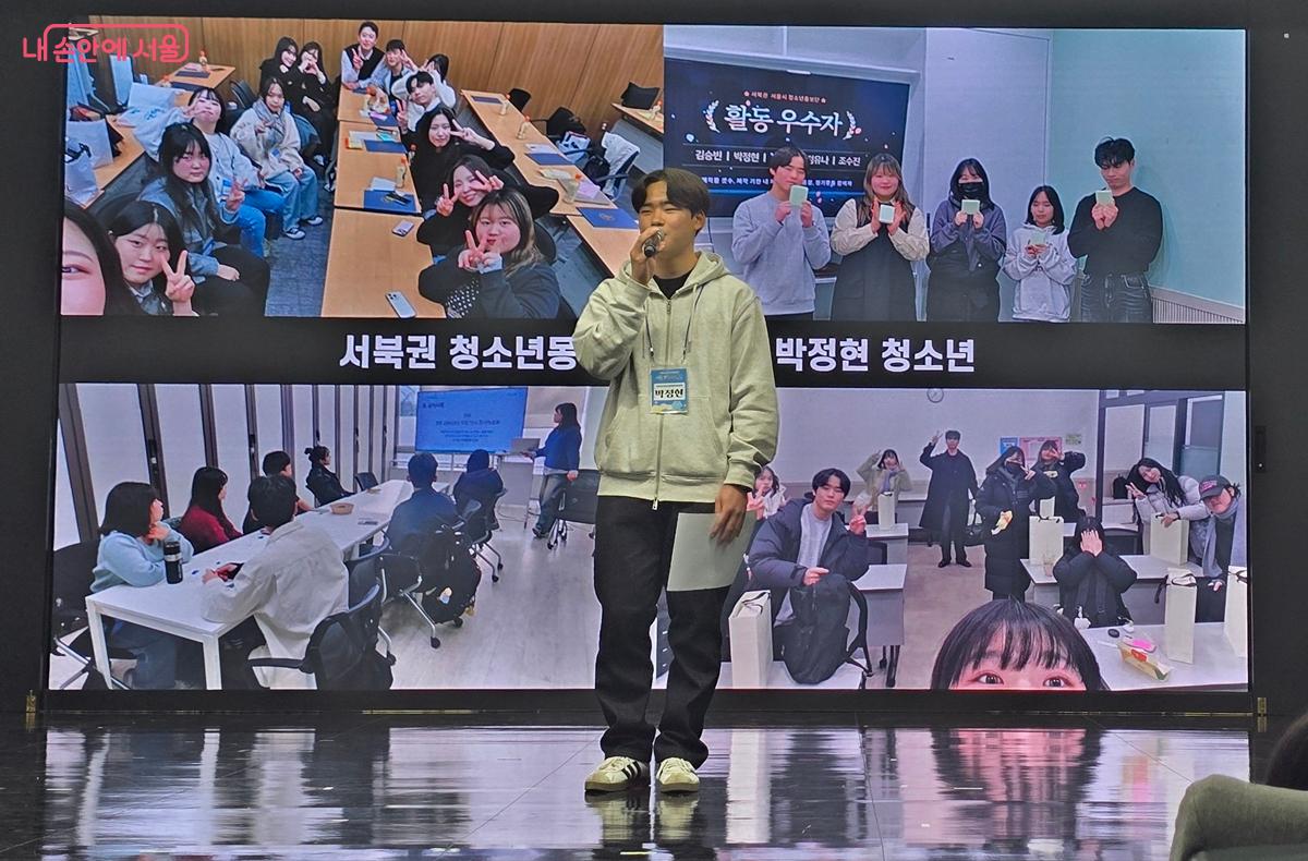 서부권 박정현 단원의 활동 사례 및 소감 발표 ©조성희