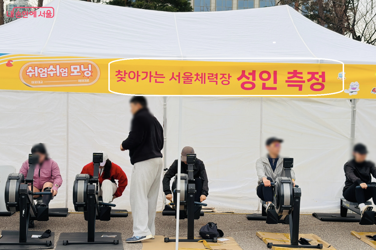 '찾아가는 체력인증센터' 체력장에 참가한 시민들 ©김경선