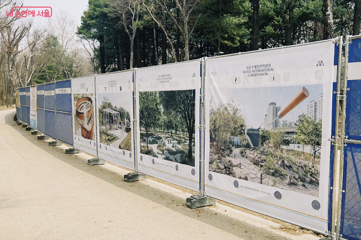 현재 가림막이 설치되어 있어 안쪽으로는 들어갈 수 없지만, 바깥쪽 공원길은 언제든지 산책이 가능하다. ⓒ김아름