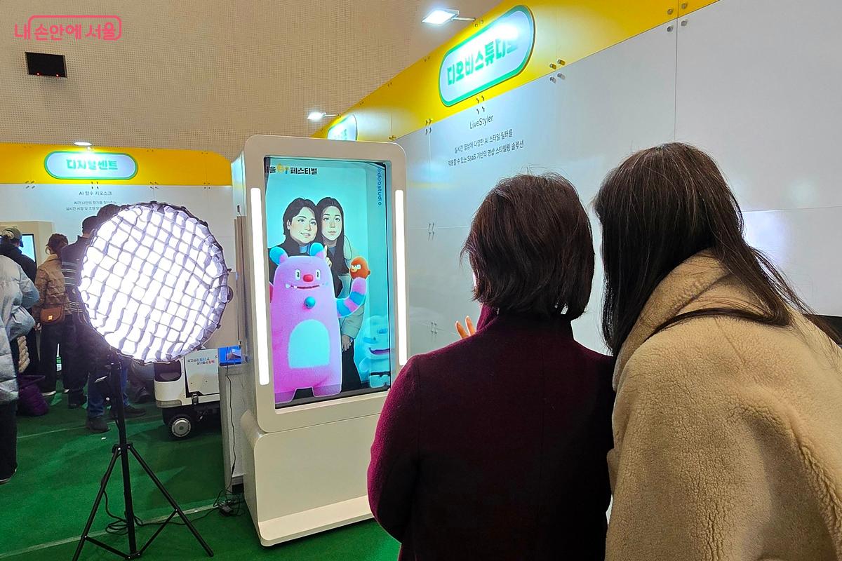 AI 필터를 적용한 영상 편집. ⓒ김윤경