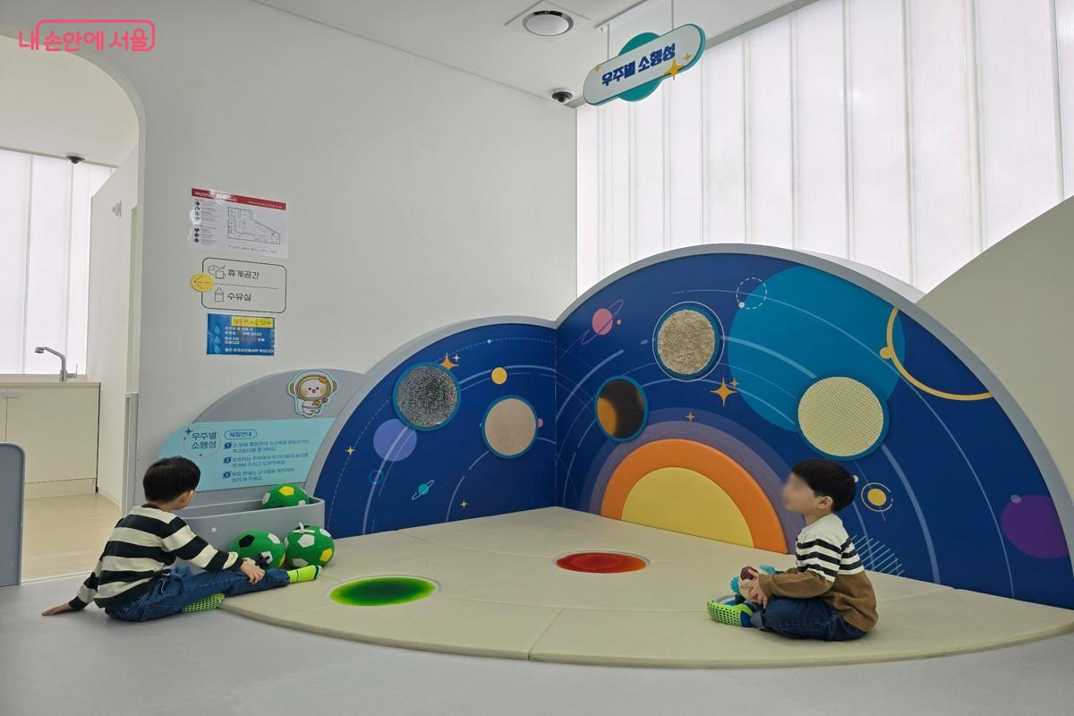 감각을 깨우는 오감 놀이 공간 '우주별 소행성' &copy;강사랑