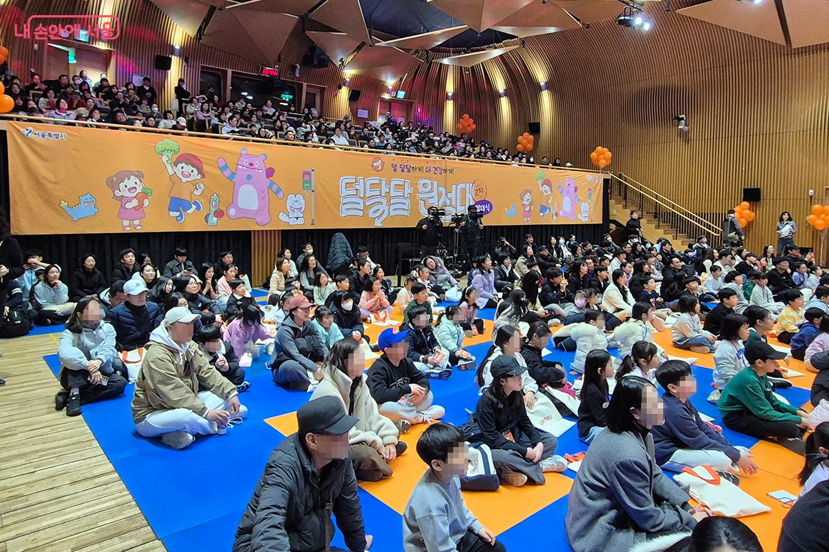 ‘덜 달달 원정대’ 발대식에 참가한 어린이와 가족들이 서울시청 8층 다목적홀을 가득 메웠다. ©백승훈
