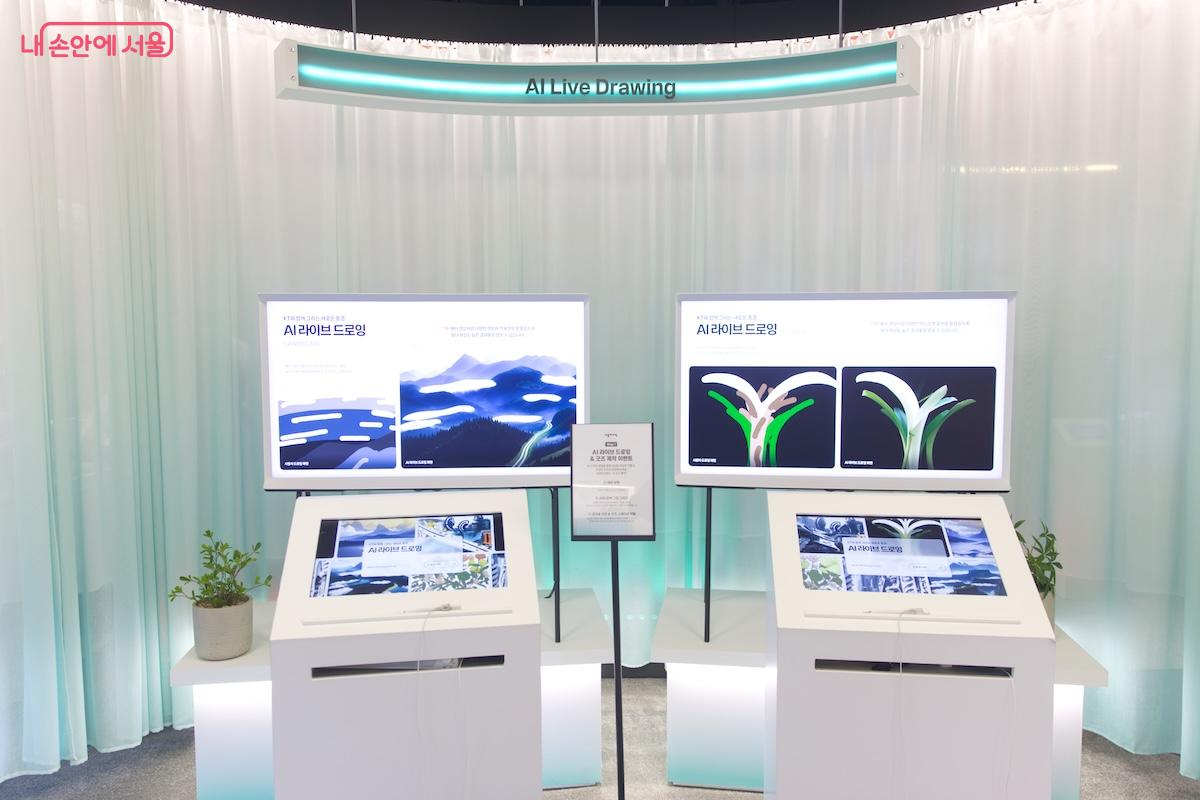 왜 KT온마루가 이른바 맘카페에서 가장 핫한 명소로 소개되는 지 알 것 같았다