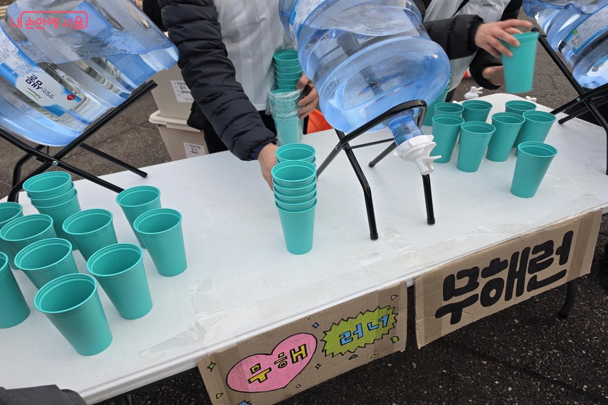 반환점에는 급수대가 있었다.