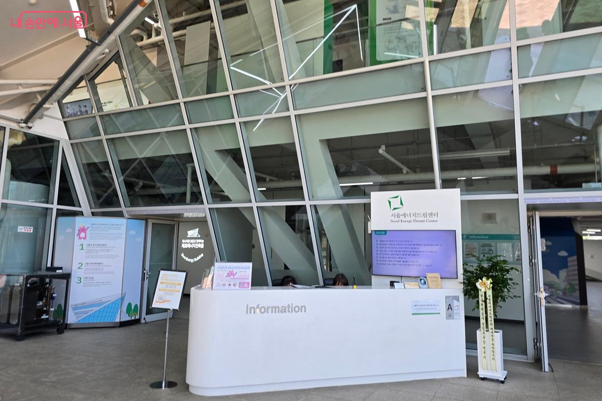 서울에너지드림센터는 국내 최초 에너지자립형 친환경 공공시설이다. &copy;김윤경