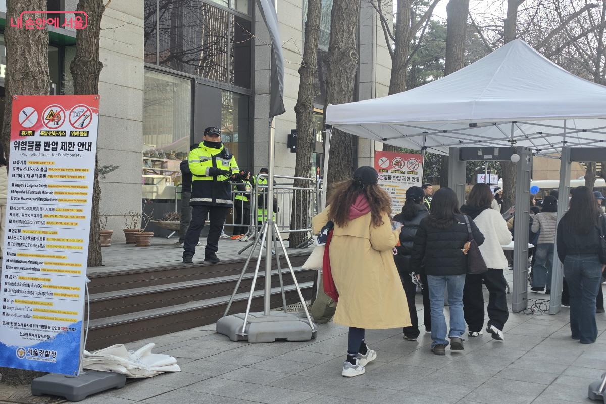 보안 검색도 실시됐다. &copy;심재혁