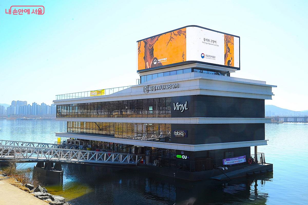 뚝섬한강공원 내 뚝섬선착장 &copy;조수봉