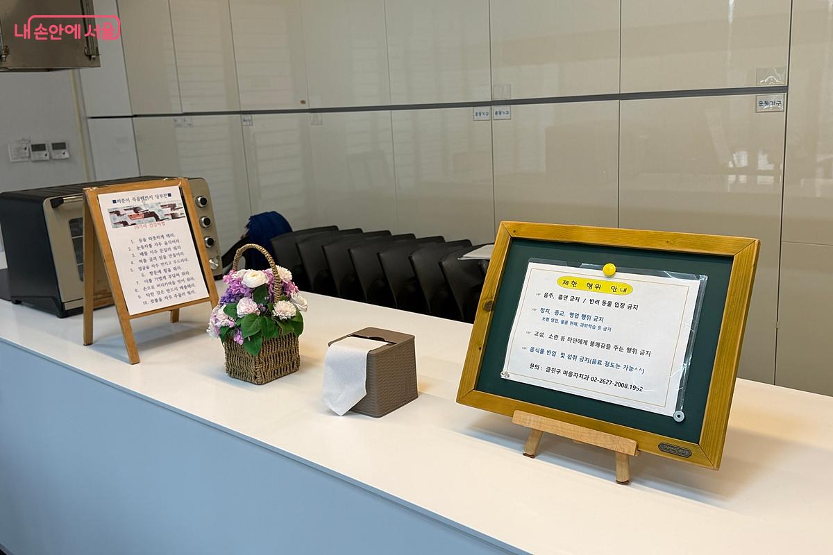 주방 공간 ⓒ임윤아