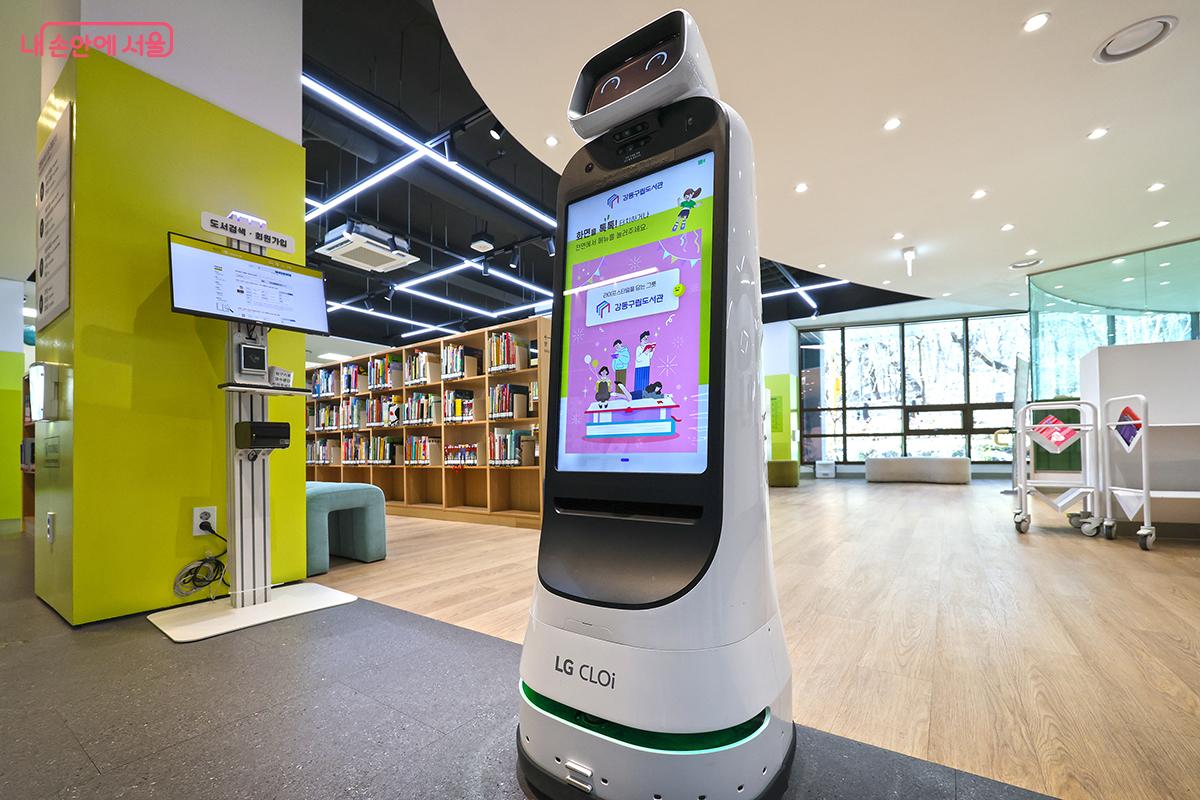 과학 특화 도서관답게 안내 로봇이 이용에 도움을 준다. &copy;김주연