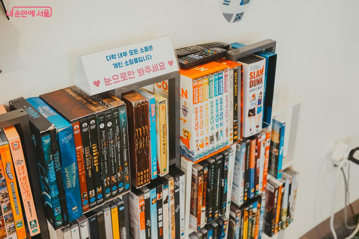 한쪽 벽면에 빼곡하게 정리된 개인 소장용 명작 DVD 타이틀들 &copy;김성무