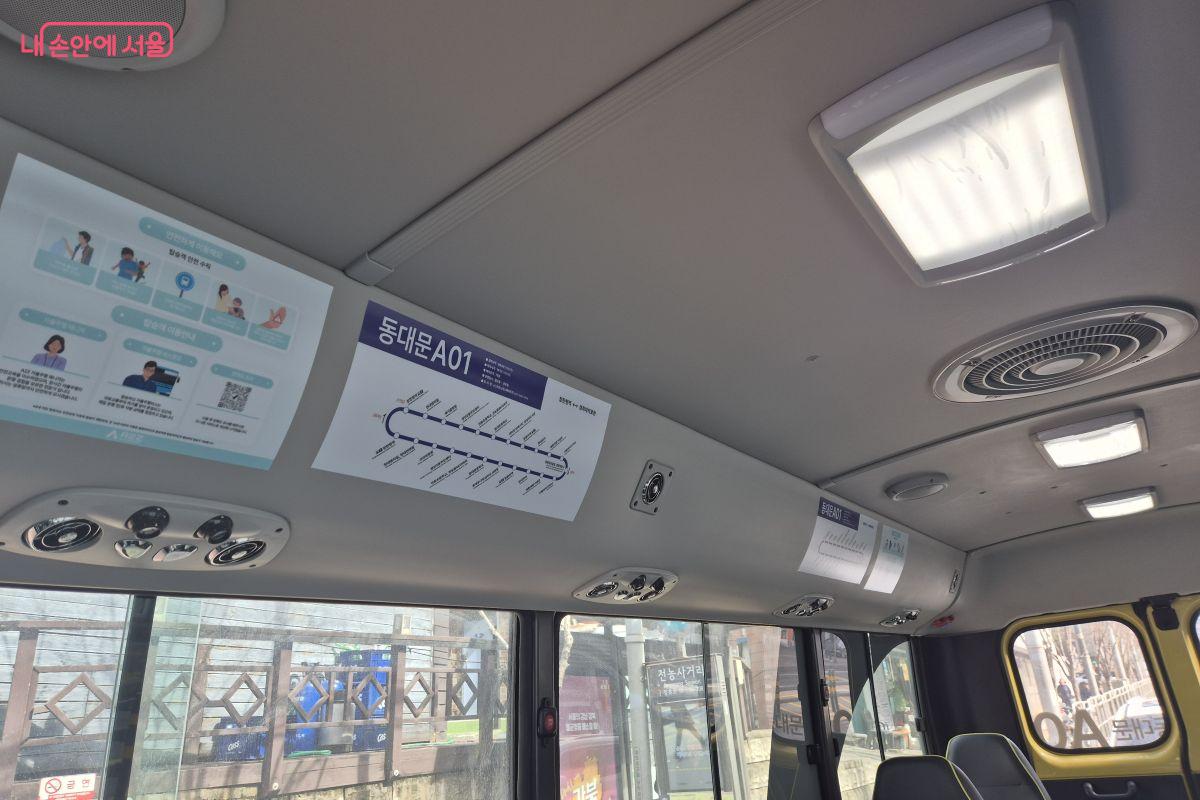 버스 내부의 탑승 시 주의할 점과 노선 안내