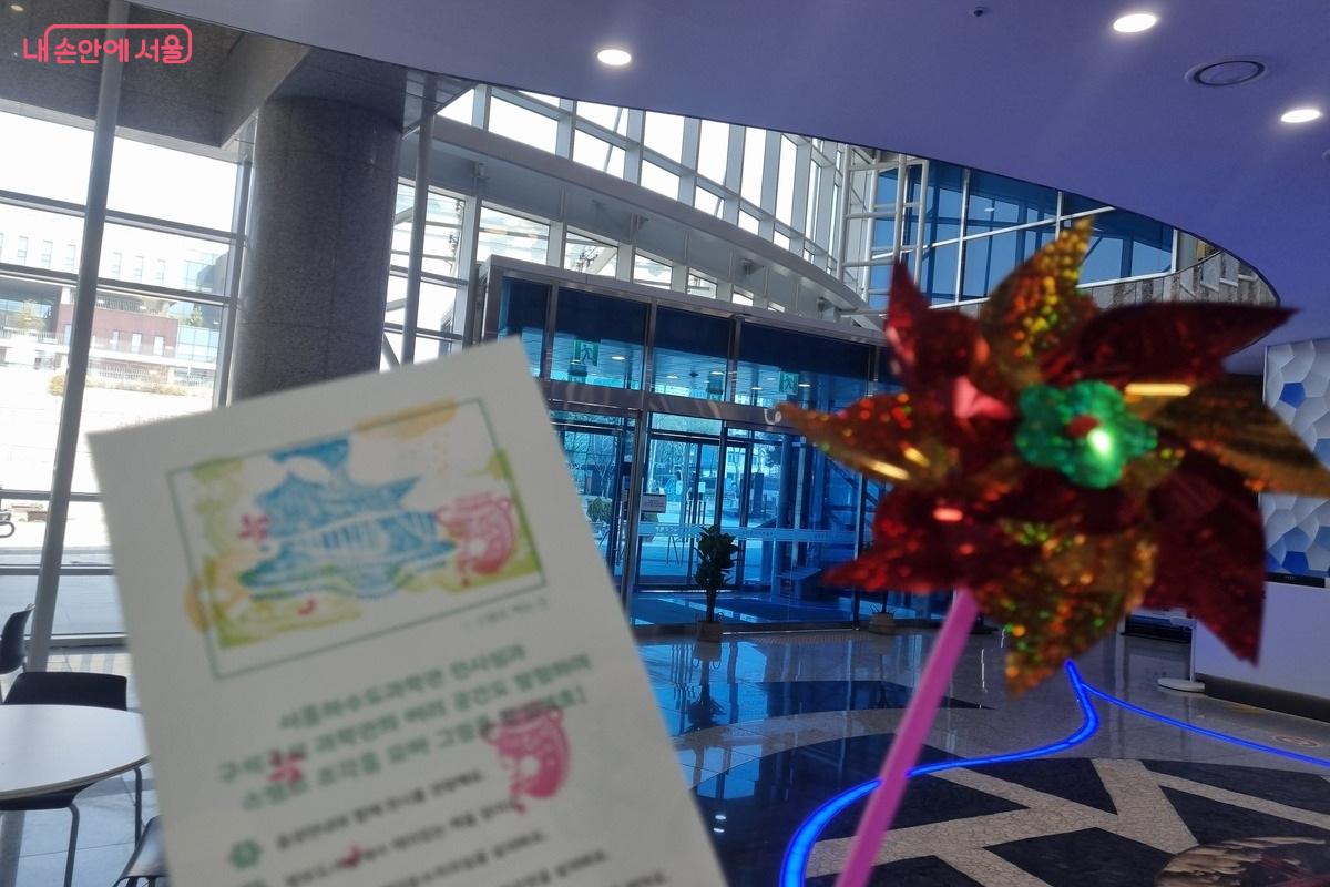 하수도 과학관 1층 로비 사진입니다.