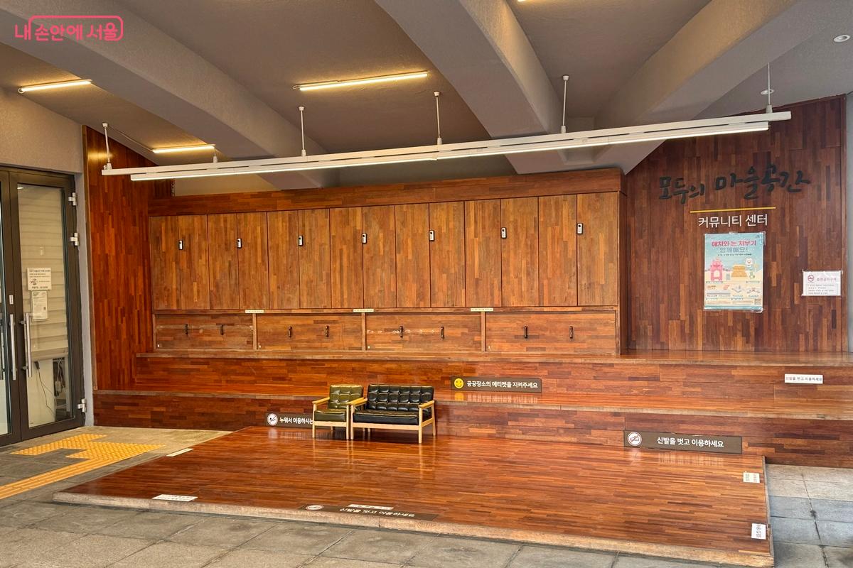 신발 벗고 이용할 수 있는 야외공간 ⓒ임윤아