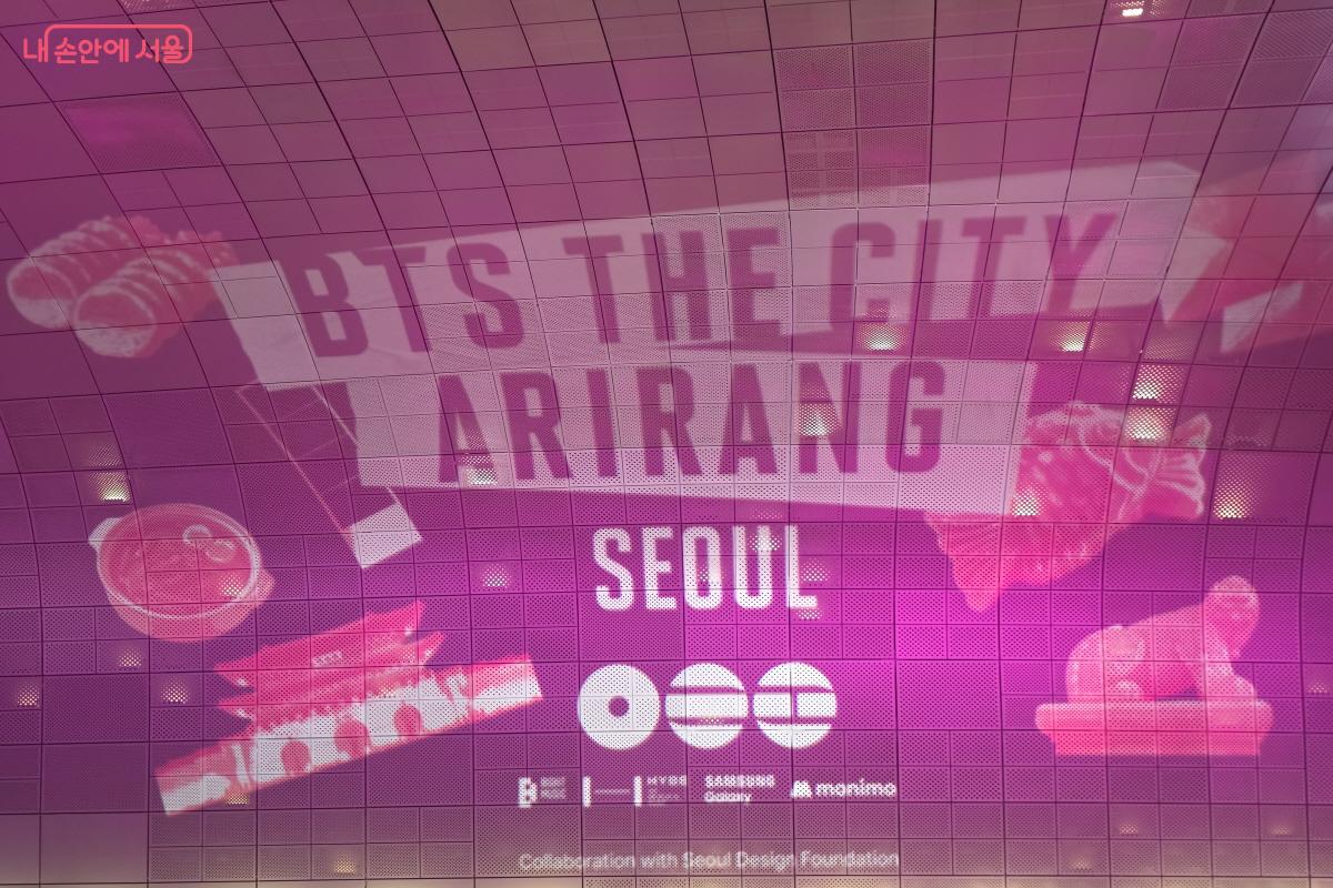 DDP 뮤직라이트 쇼가 4월 12일까지 이어진다.  &copy;조수연