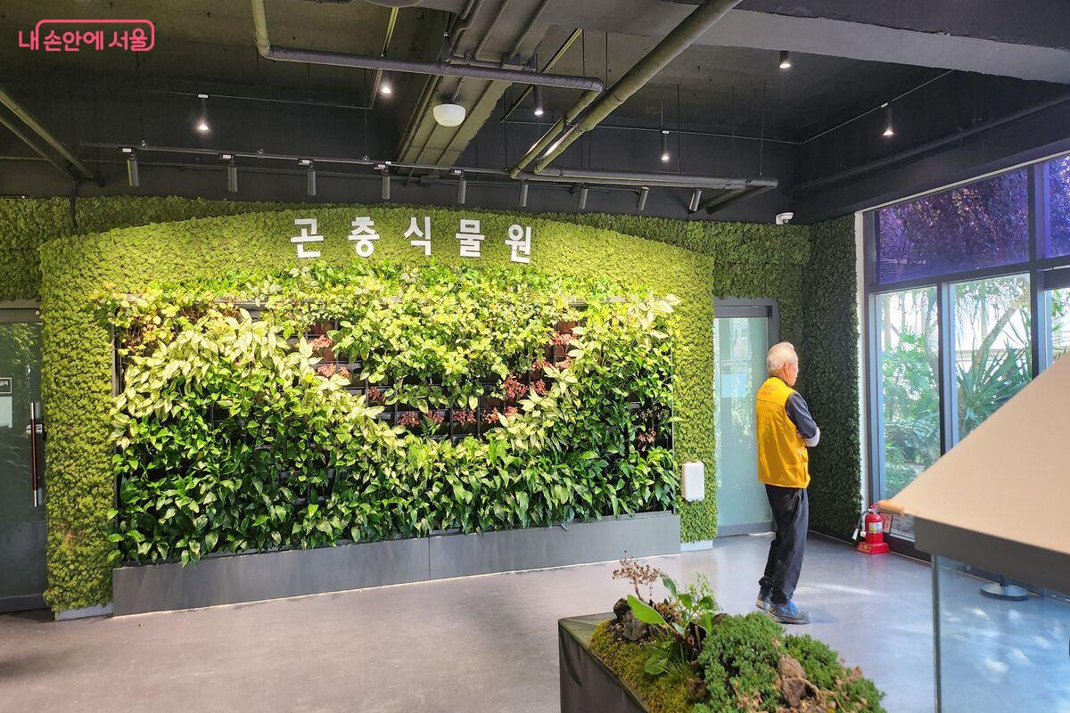 공사 중에도 곤충식물원은 운영하고 있다. ©장지영