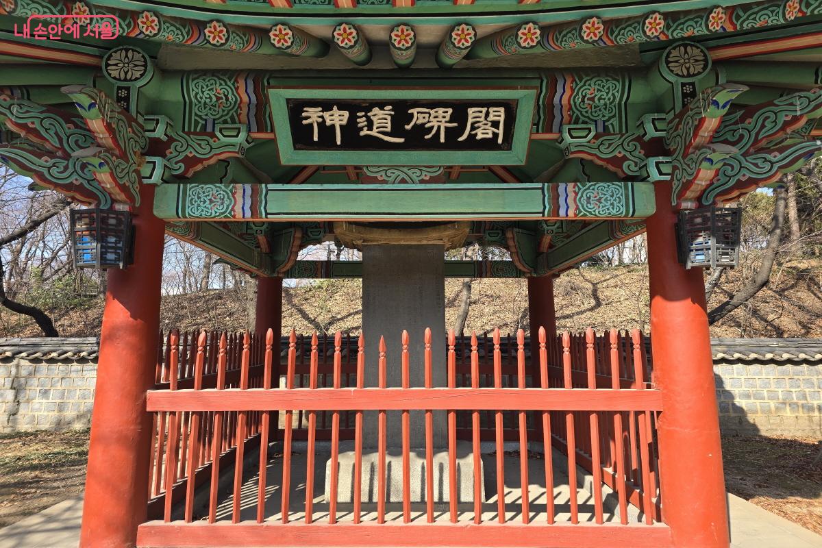 사육신과 관련된 비석 ⓒ조송연