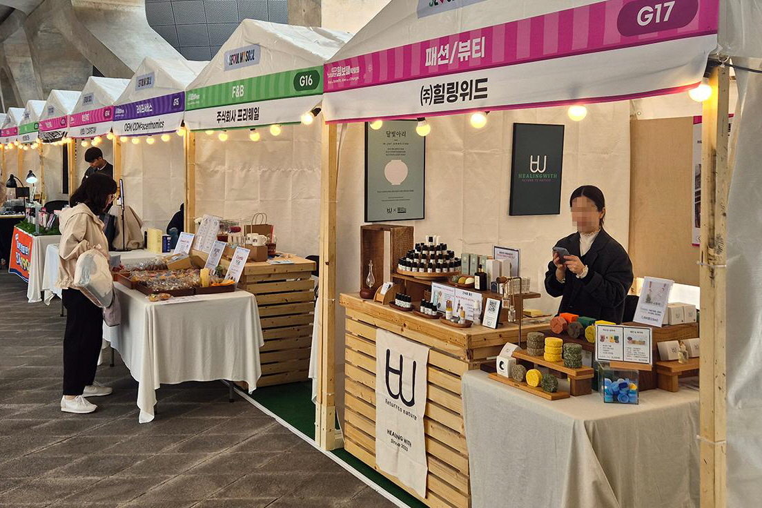 컨설팅부터 제품 홍보까지! 열정 가득 '소상공인 힘보탬 박람회'