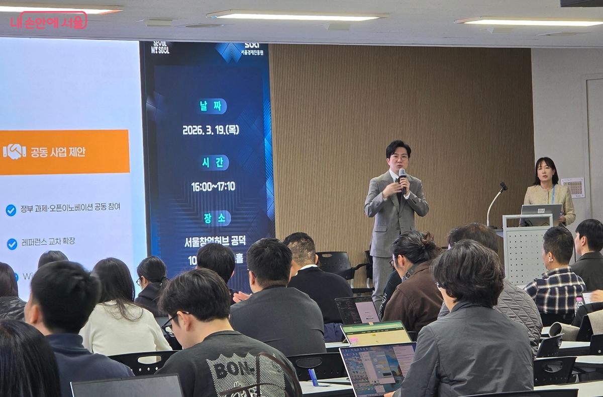 '에이아이파크' 박철민 대표의 우수 사례 발표 &copy;조성희