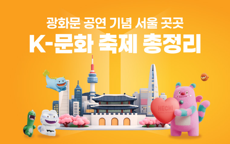 2026년 3월 13일 금요일 [5635호]