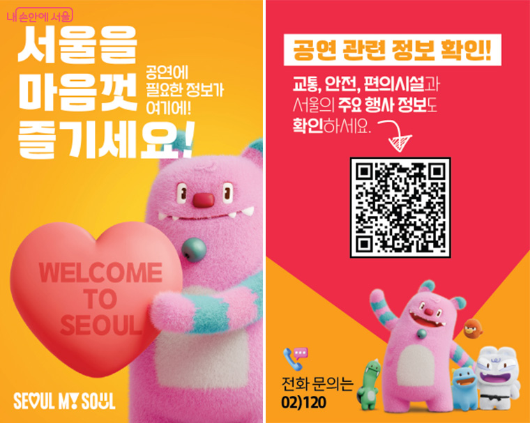 해치 포토카드형 리플릿(전면, 후면)