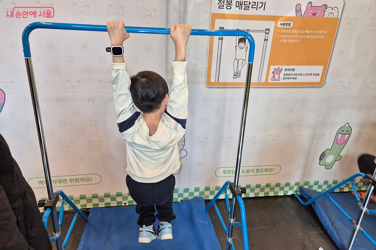 기본적인 기립근와 어깨 근육, 팔목의 힘등을 측정하는 '철봉 매달리기' ©백승훈