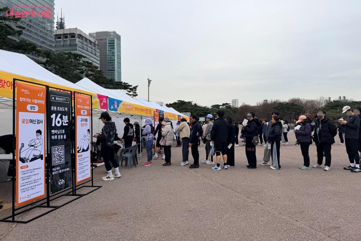 여의도공원 문화의마당에서는 '찾아가는 서울체력장'이 열렸다. ⓒ노윤지