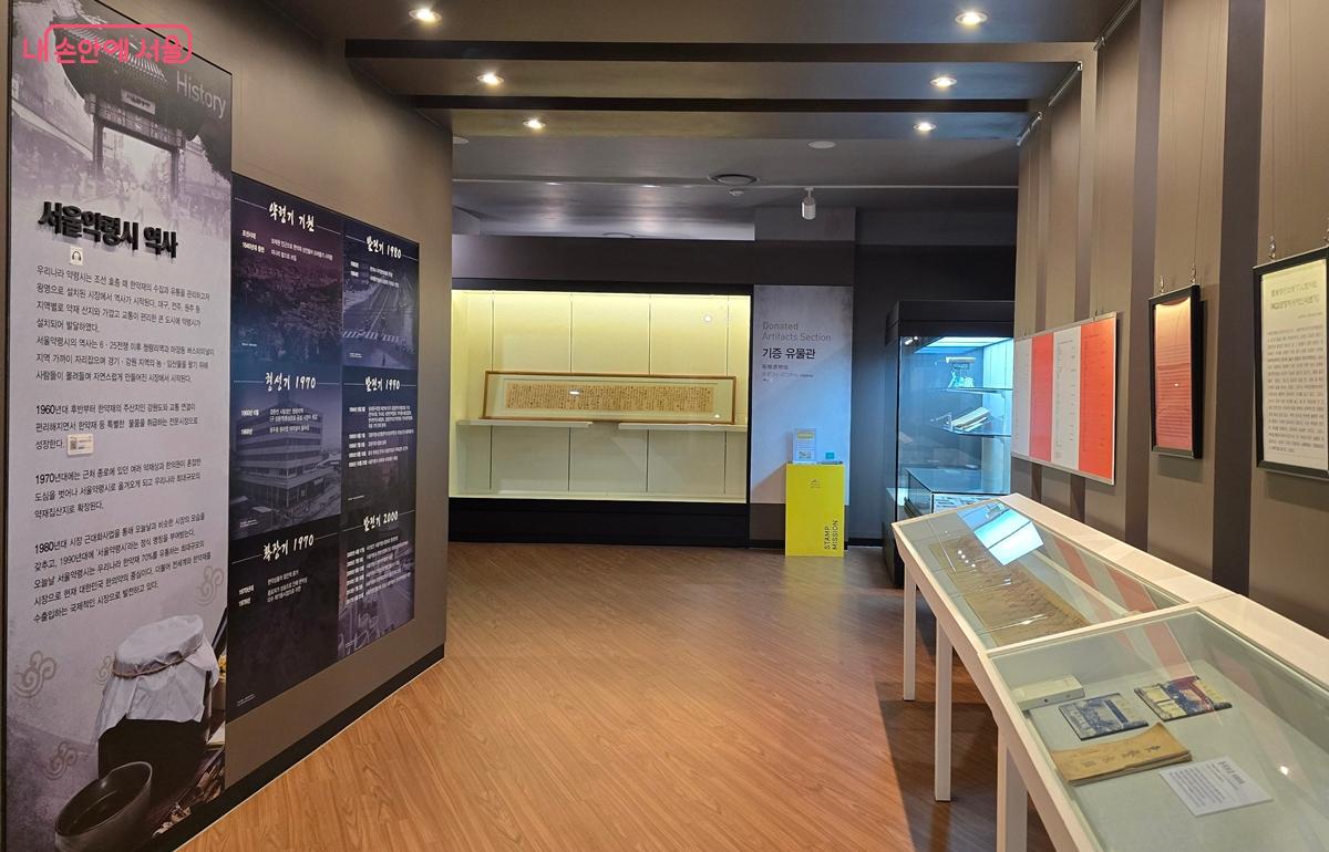 서울약령시한의약박물관 내부 모습 &copy;조성희