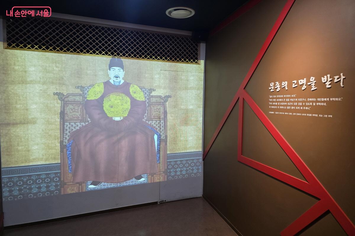 문종은 지병으로 젊은 나이에 세상을 떠났다. ⓒ조송연