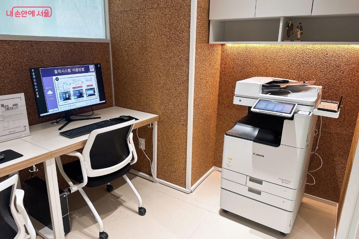  프린터기가 비치돼 있어 출력이 가능하다.&copy;김재형