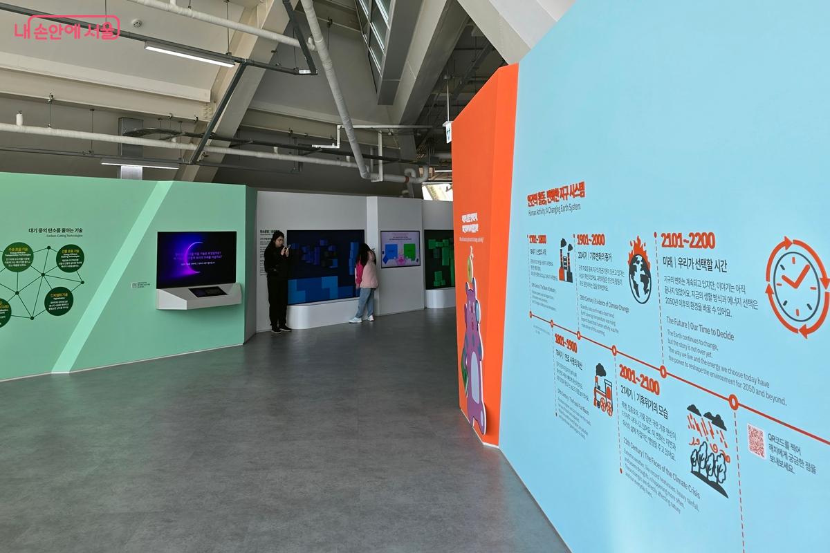 탄소중립체험관의 '현실인식존'에서는 기후위기의 문제를 직면할 수 있다. &copy;김윤경