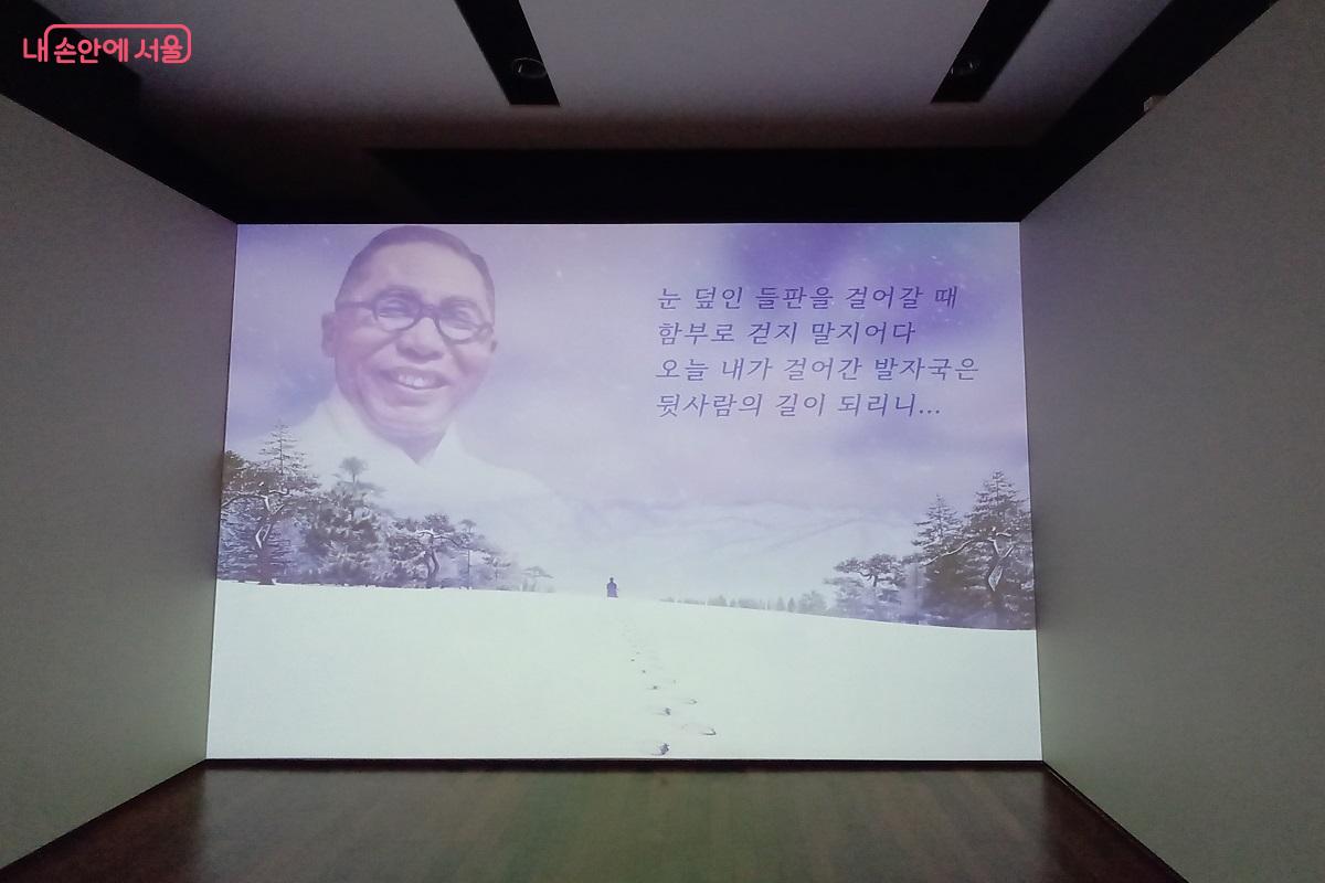 백범의 마지막 인사와 당부 &copy;박유진