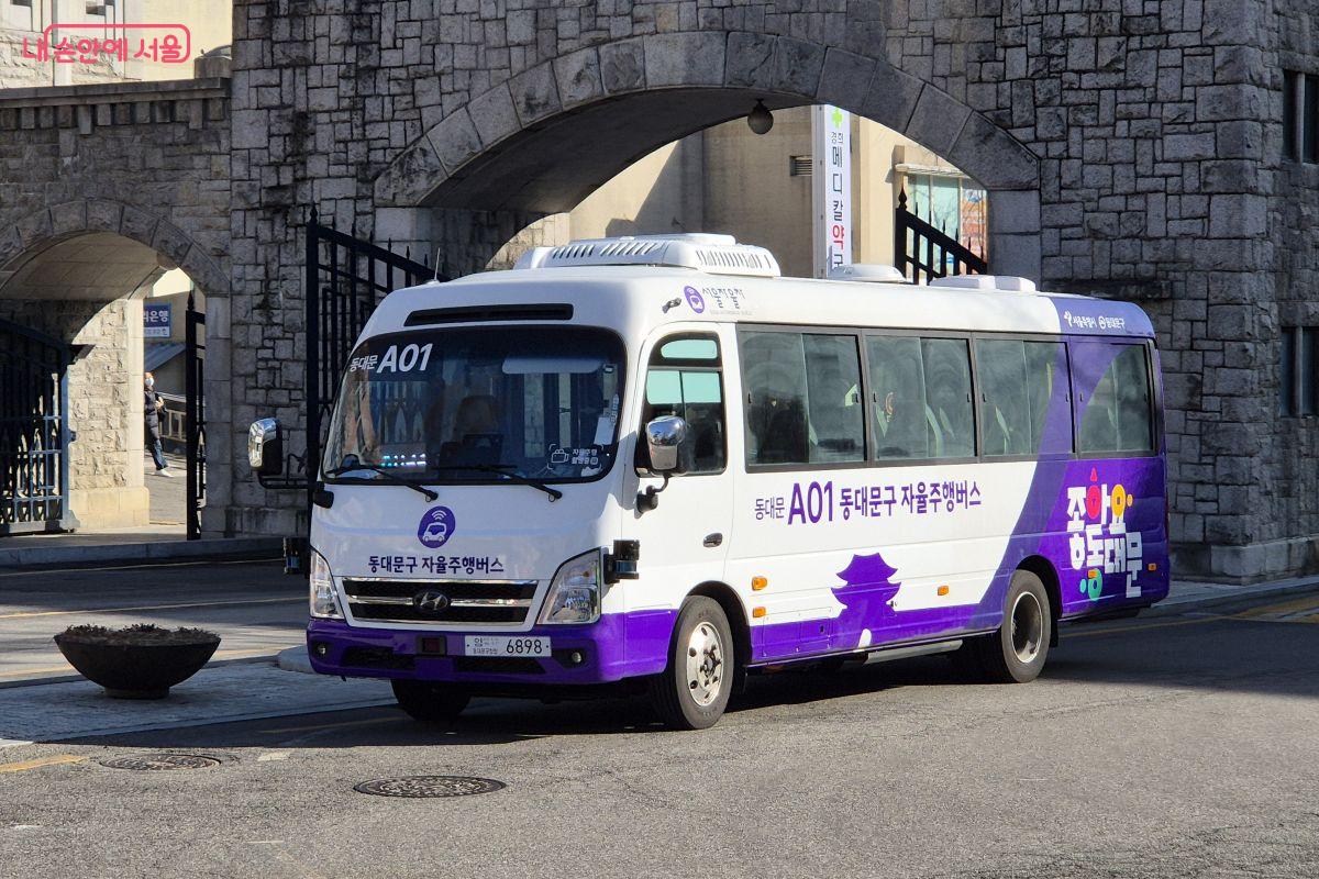 회차지점인 경희 의료원 정류장에 정차하는 동대문구 자율주행버스