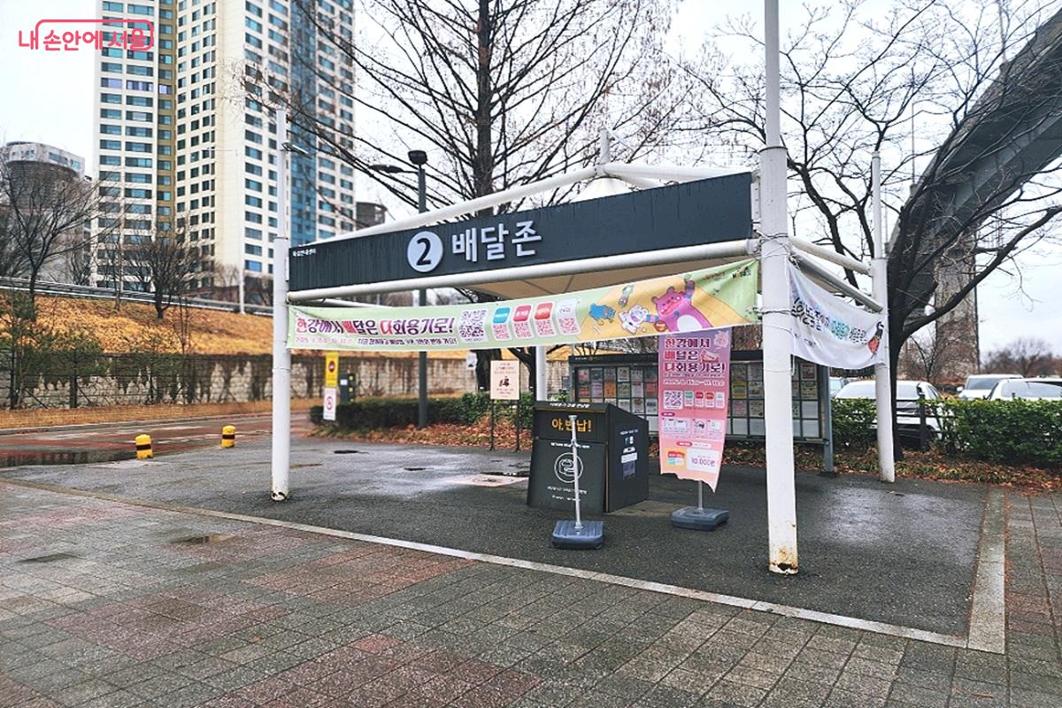 잔디밭에서 피크닉 할 때 배달 음식을 받을 수 있는 배달존 &copy;김윤화