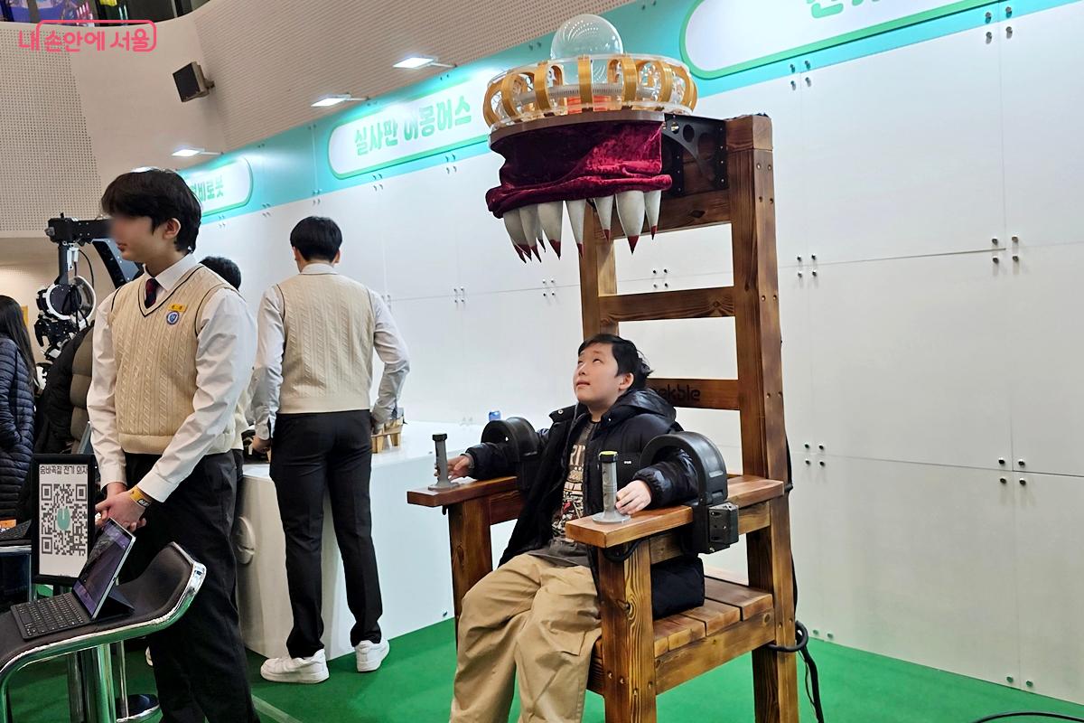 전기의자. ⓒ김윤경